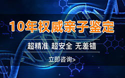 长治孕期鉴定正规的机构去哪里做，长治孕期亲子鉴定结果到底准不准确