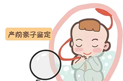 长治怀孕亲子鉴定机构在哪儿，长治孕期亲子鉴定咨询预约
